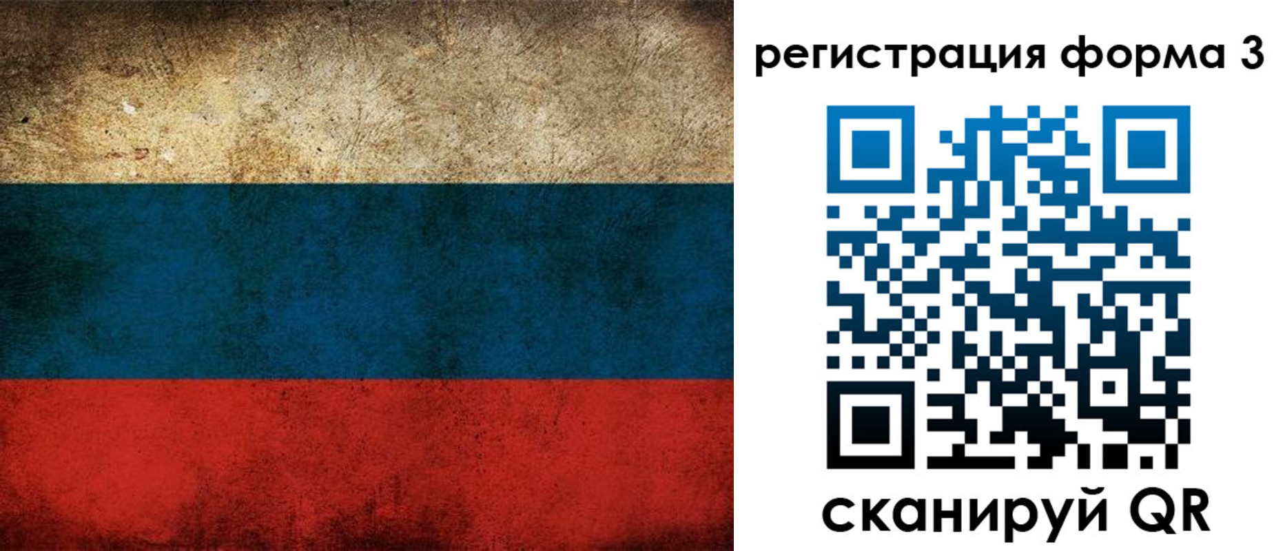 временная регистрация адрес в Тынде