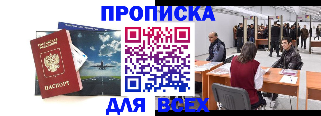 временная регистрация госуслуги в Тынде